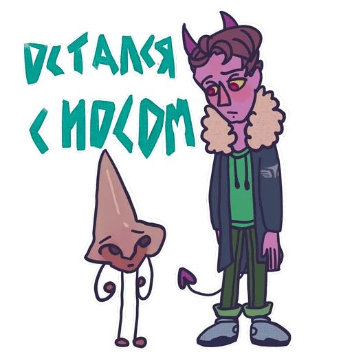 Стикерпак DEVIL FIZICA для Telegram — скачать