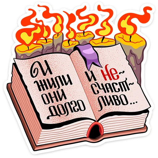 🌟 Стикер «Чертовка Лу» для Telegram
