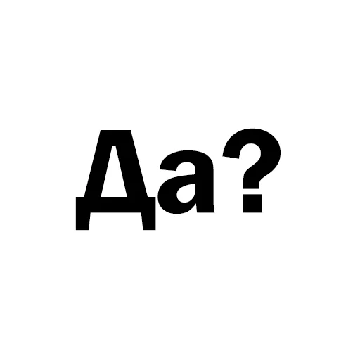 ❓ Стикер «Скільки годин?» для Telegram
