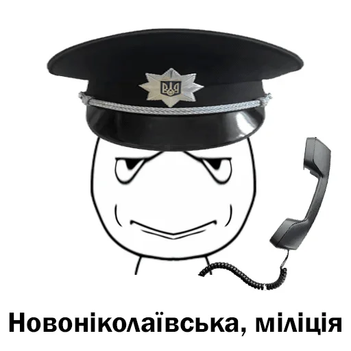 Стикерпак Скільки годин? для Telegram — скачать