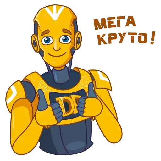 Эмодзи dex booster gold для Telegram — скачать