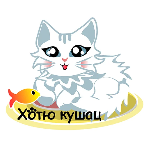 Стикерпак Deya the Cat для Telegram — скачать