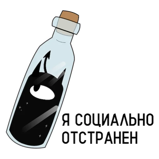 🏠 Стикер «Luci» для Telegram