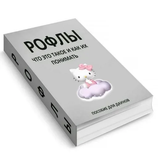 Стикерпак rins для Telegram