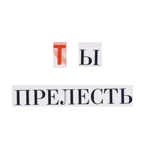 😍 Стикер «rins» для Telegram