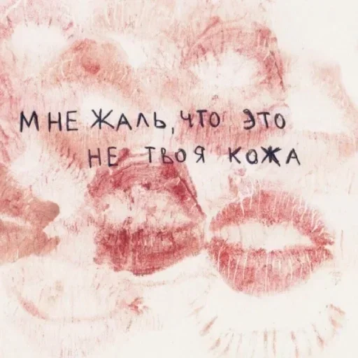 💋 Стикер «diaabblo» для Telegram