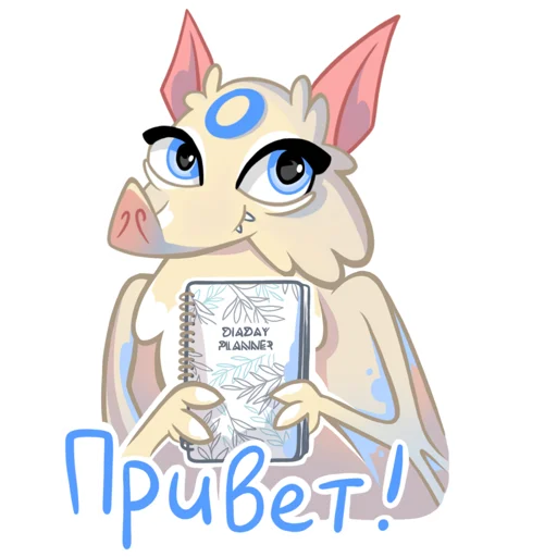 Стикерпак DiabeticDay для Telegram — скачать