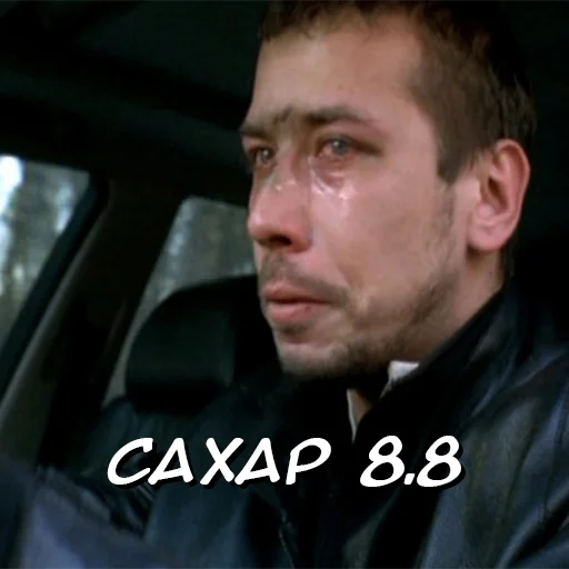 😝 Стикер «ДЫобэт» для Telegram