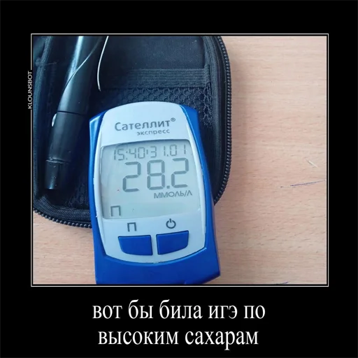 🥲 Стикер «ДЫобэт» для Telegram