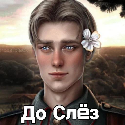 😿 Стикер «Диагноз КР» для Telegram