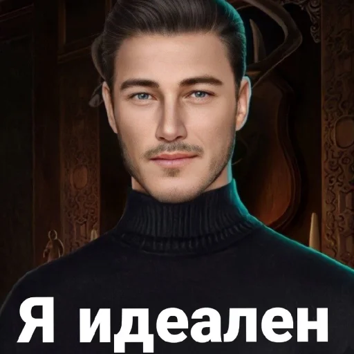 😍 Стикер «Диагноз КР» для Telegram