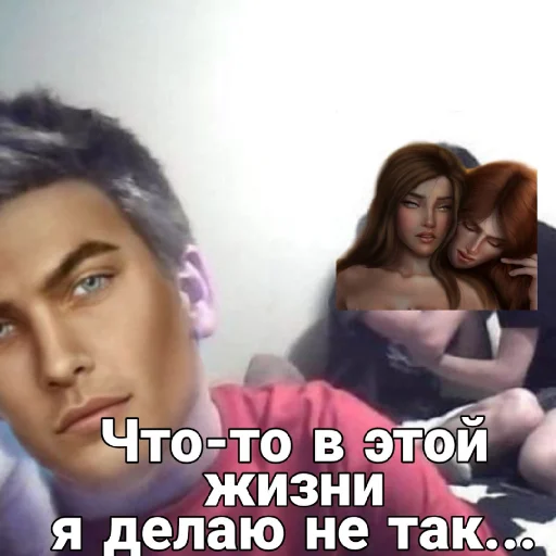 🥵 Стикер «Диагноз КР» для Telegram
