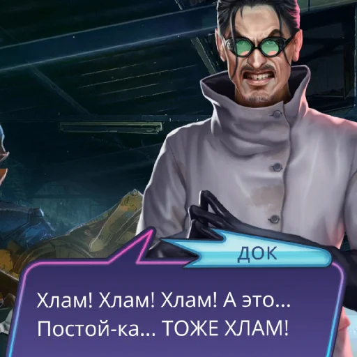🤬 Стикер «Диагноз КР» для Telegram
