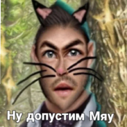 😻 Стикер «Диагноз КР» для Telegram
