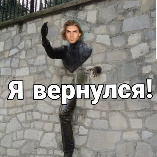 😄 Стикер «Диагноз КР» для Telegram