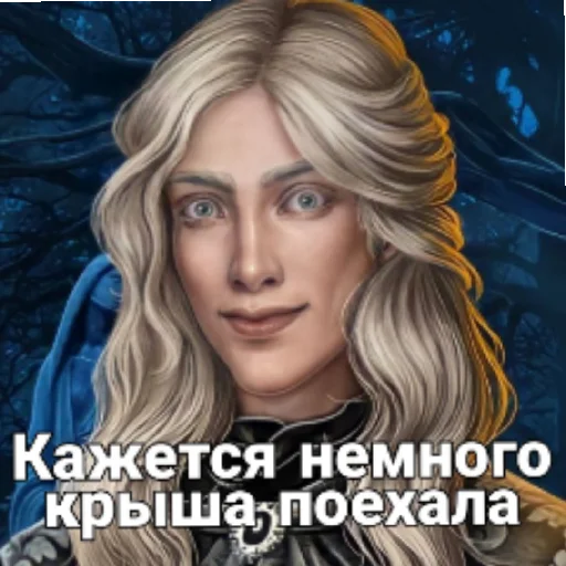 🤪 Стикер «Диагноз КР» для Telegram