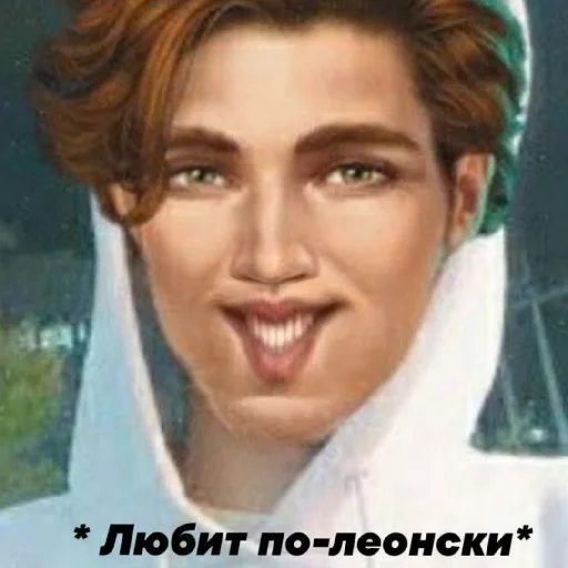 😁 Стикер «Диагноз КР» для Telegram