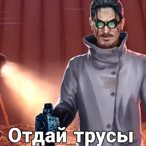 😡 Стикер «Диагноз КР» для Telegram