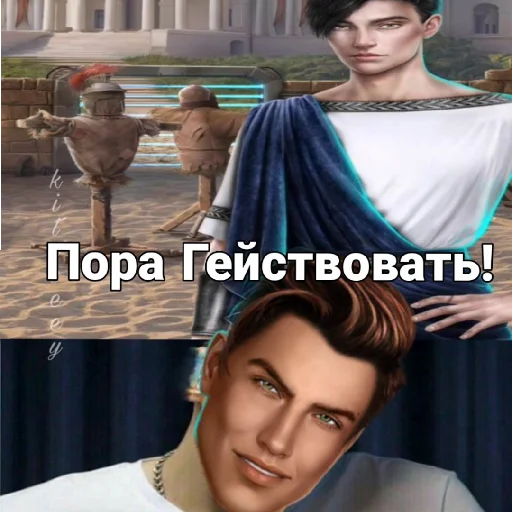 🏳️‍🌈 Стикер «Диагноз КР» для Telegram