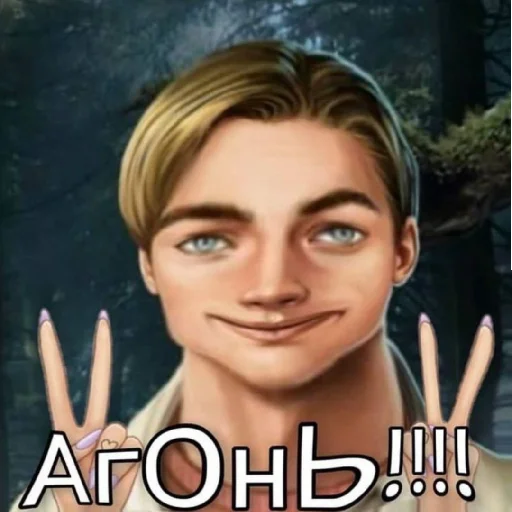 ✌️ Стикер «Диагноз КР» для Telegram