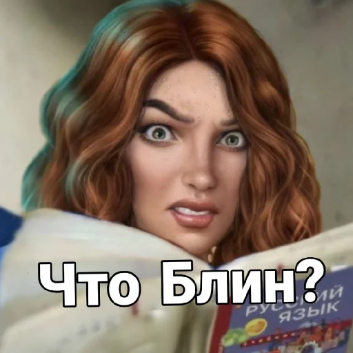 😡 Стикер «Диагноз КР» для Telegram
