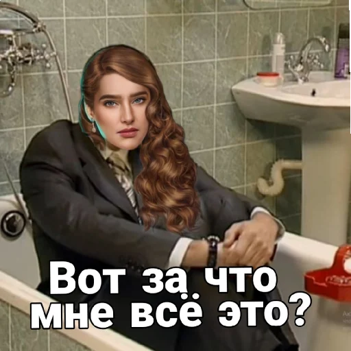 😿 Стикер «Диагноз КР» для Telegram