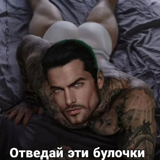 🥵 Стикер «Диагноз КР» для Telegram