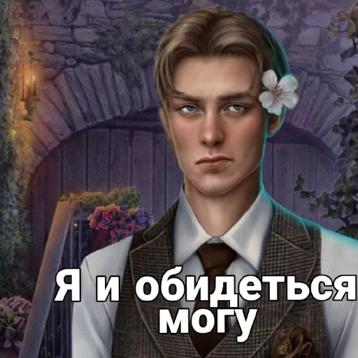😒 Стикер «Диагноз КР» для Telegram