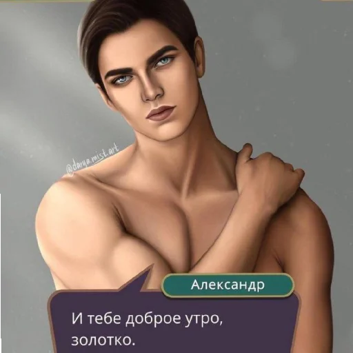 🥵 Стикер «Диагноз КР» для Telegram