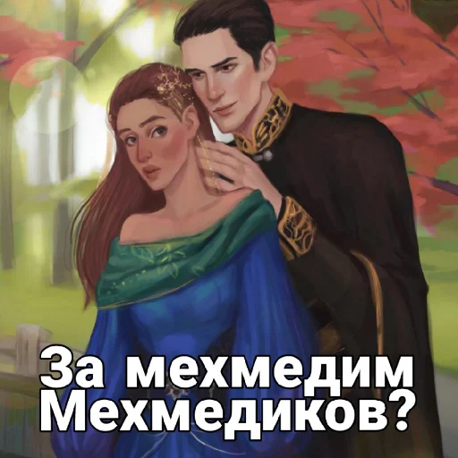 😨 Стикер «Диагноз КР» для Telegram