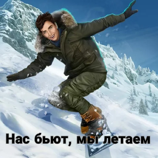 🏂 Стикер «Диагноз КР» для Telegram