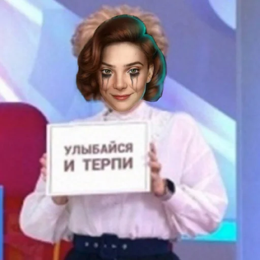 😢 Стикер «Диагноз КР» для Telegram