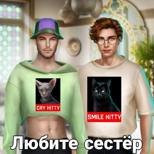 👨‍❤️‍💋‍👨 Стикер «Диагноз КР» для Telegram