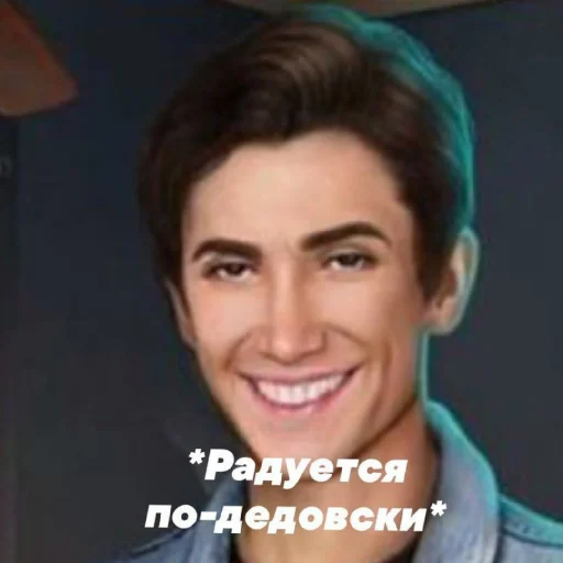 😆 Стикер «Диагноз КР» для Telegram