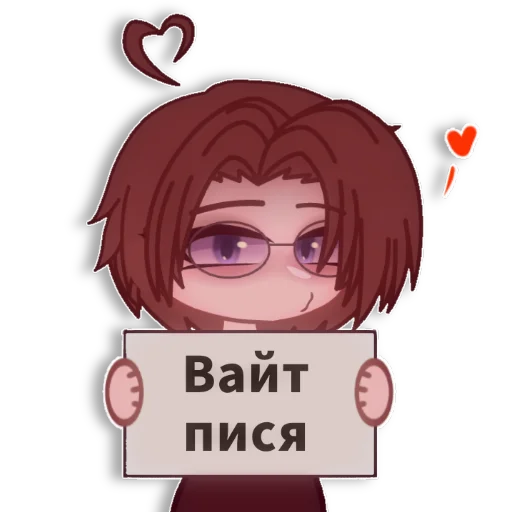Стикерпак ауе для Telegram — скачать
