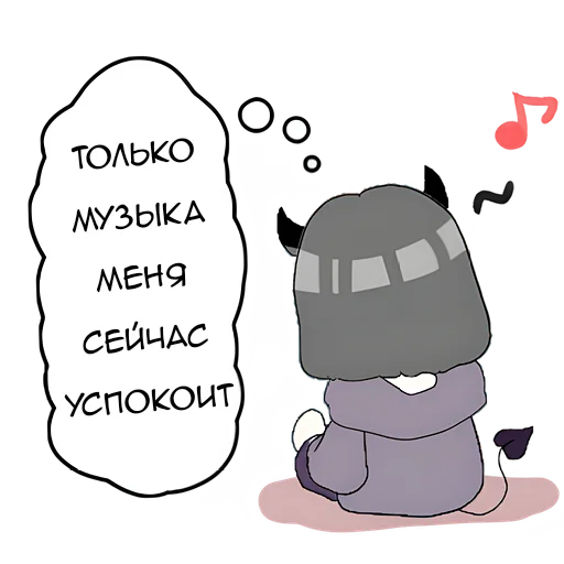 😳 Стикер «Дьявол-чан» для Telegram
