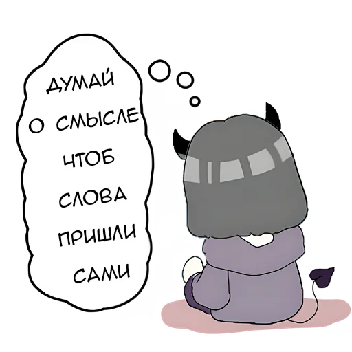 😳 Стикер «Дьявол-чан» для Telegram