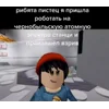 💥 Эмодзи «Дичь» для Telegram