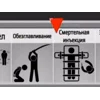 🎞️ Эмодзи «Дичь» для Telegram