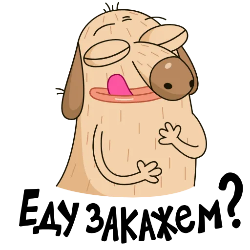 🍔 Стикер «Diggy animated All» для Telegram