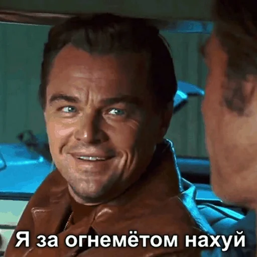 🔫 Стикер «Леонардо Ди Каприо» для Telegram