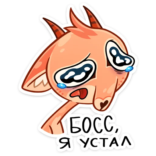 😩 Стикер «Дикдик» для Telegram