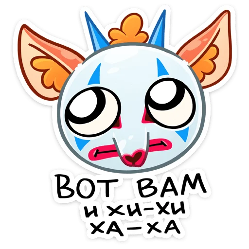 🤡 Стикер «Дикдик» для Telegram