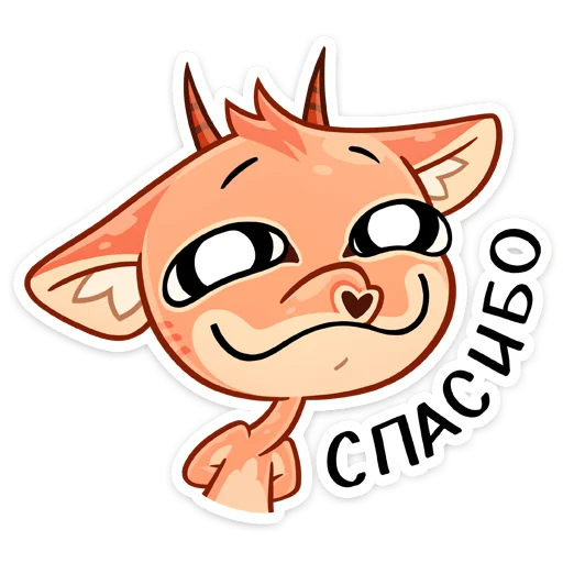 ☺️ Стикер «Дикдик» для Telegram