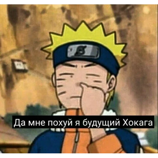 👌 Стикер «ДИКИЙ ШИПУДЕН» для Telegram