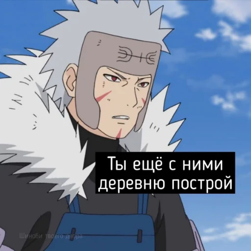 😡 Стикер «ДИКИЙ ШИПУДЕН» для Telegram