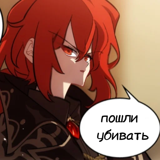 🔪 Стикер «ДАЙТЕ МНЕ ДИЛЮКА МАТЬ ВАШУ GI» для Telegram