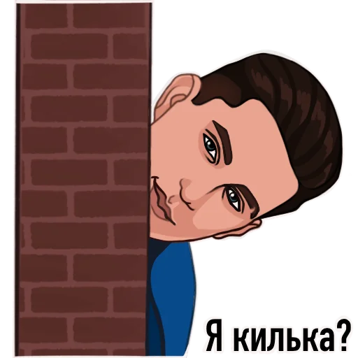 Стикерпак DimaMaslennikovKDM для Telegram — скачать