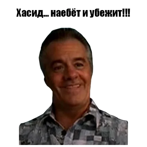 🤡 Стикер «The Sopranos» для Telegram