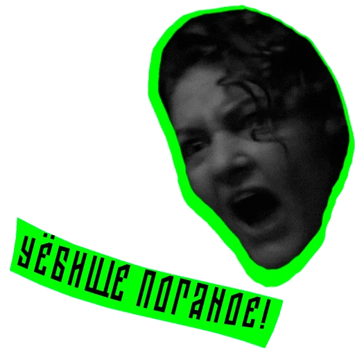 😡 Стикер «The Sopranos» для Telegram